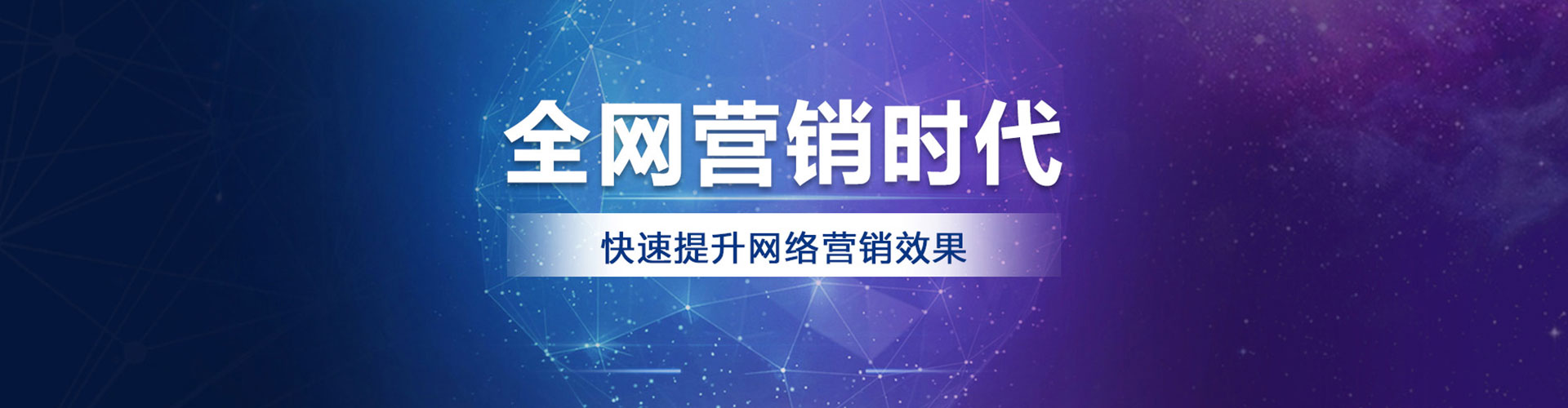 东乡百度竞价包年